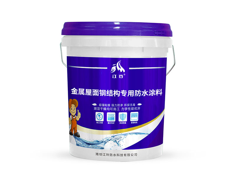 Special waterproof coating for metal roof an