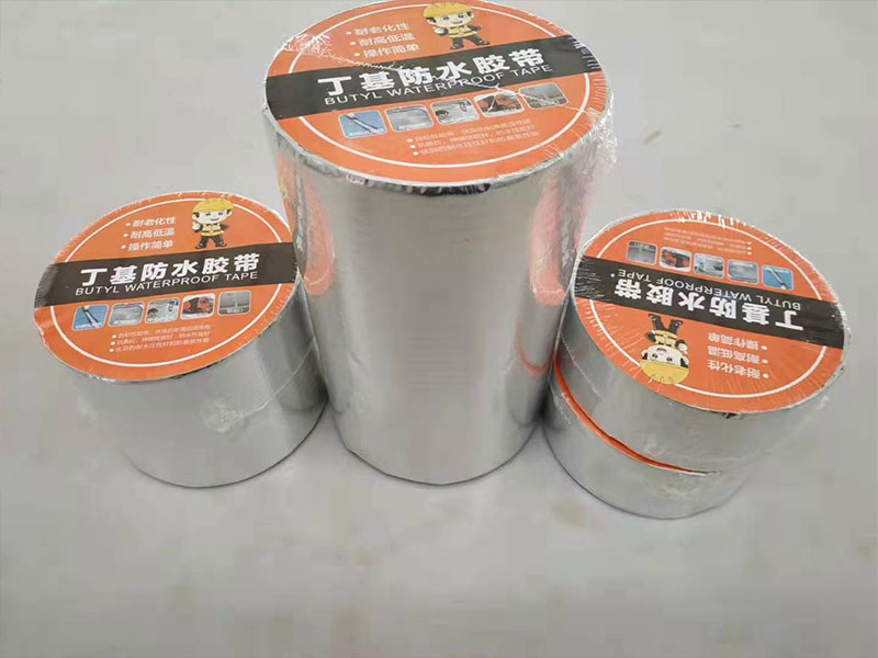 Butyl waterproof tape