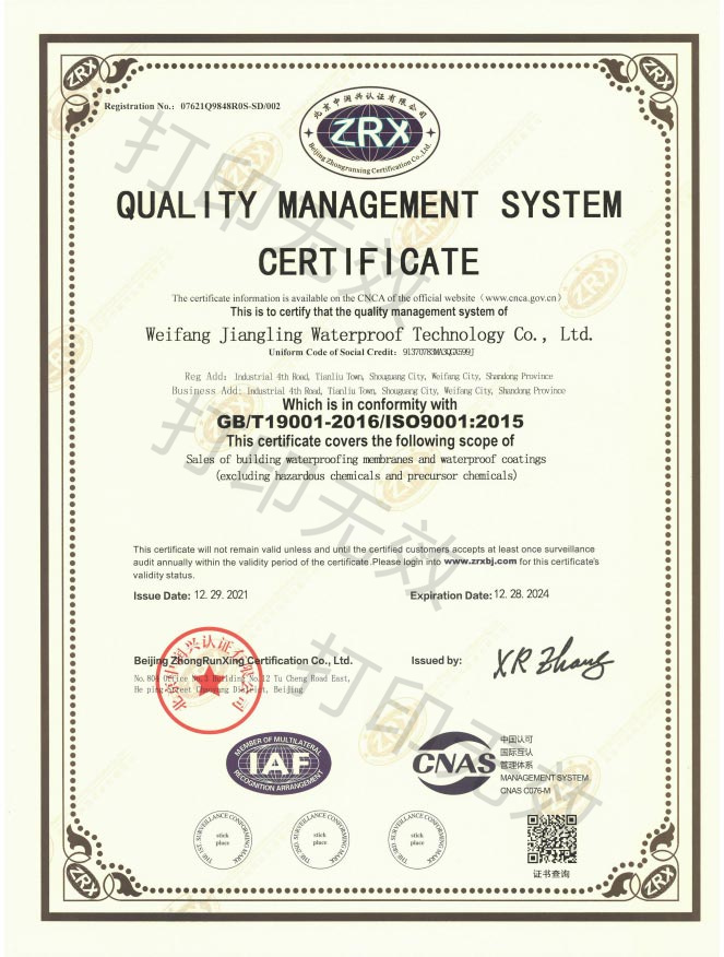 quality management system certification