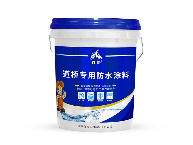Special waterproof coating for road and Brid